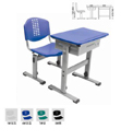 学生桌 Desk-008